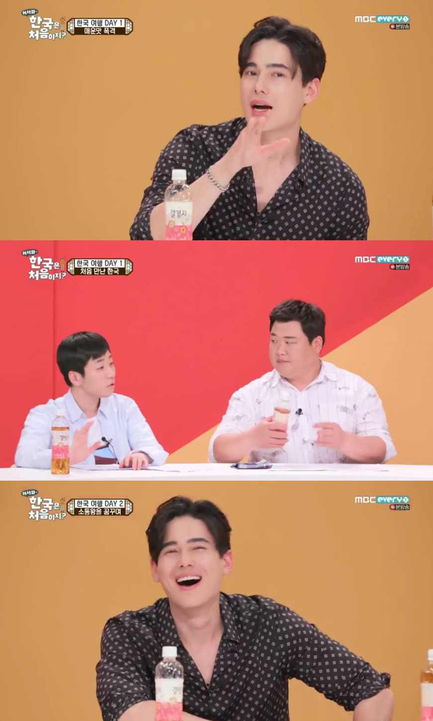 (출처=MBC 에브리원 '어서와 한국은 처음이지2' 방송캡처)