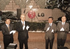 (사진제공=LG)