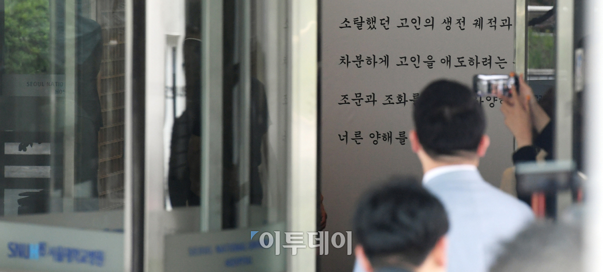 ▲구본무 LG그룹 회장이 향년 73세로 타계했다. 20일 서울 종로구 서울대병원 장례식장에 고인의 빈소가 마련되고 있다. LG그룹은 평소 장례식을 간소하게 치르기 원했던 고인의 유지와 유족들의 뜻에 따라 비공개 가족장으로 치르고, 가족 외 조문과 조화는 정중히 사양키로 했다. 오승현 기자 story@