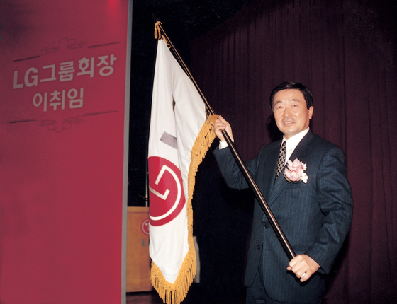 ▲1995년 2월 22일 LG 회장 이취임식에서 구본무 신임 회장이 LG 깃발을 흔들고 있다 (사진제공=LG그룹)