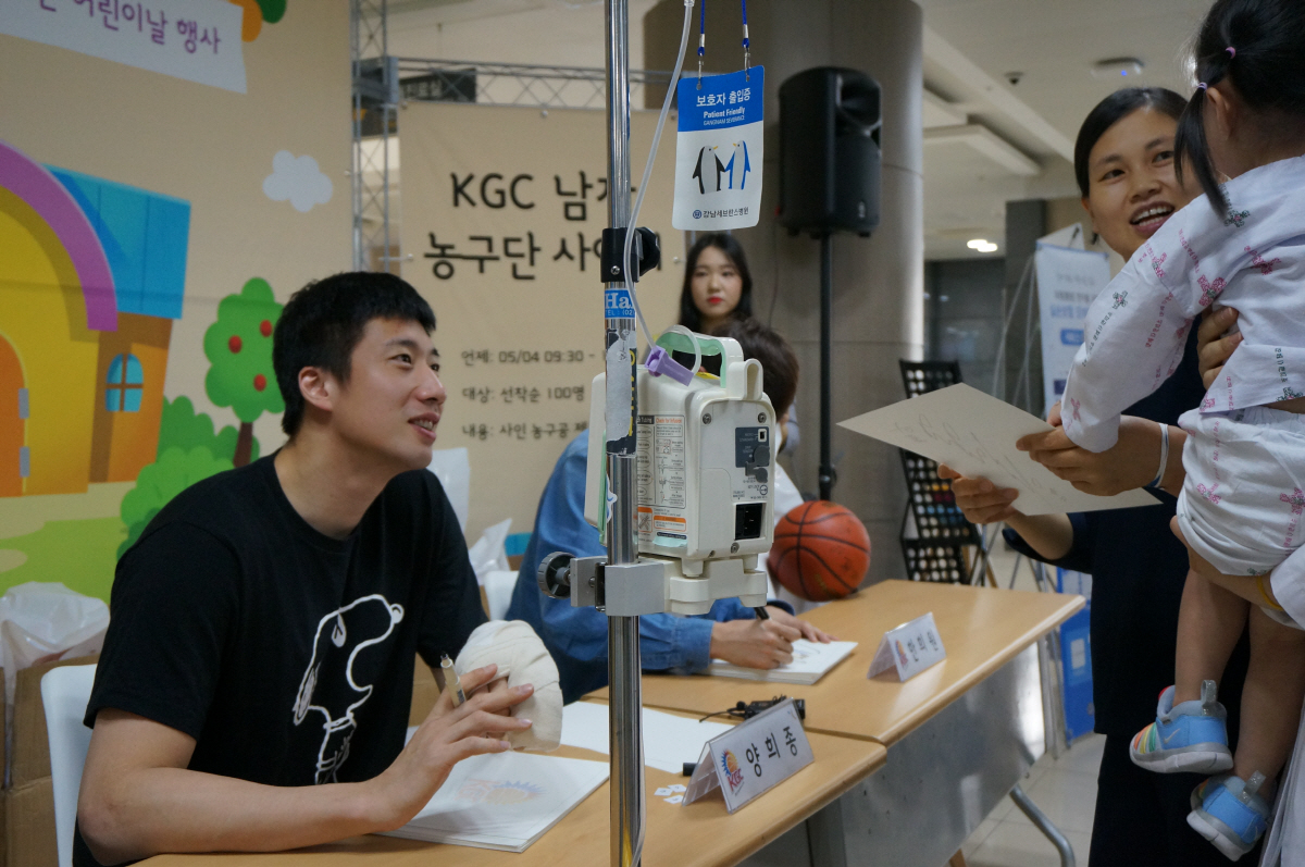 ▲KGC농구단 양희종 선수가 강남세브란스병원에서 팬사인회를 하고 있다. 사진제공 KGC인삼공사