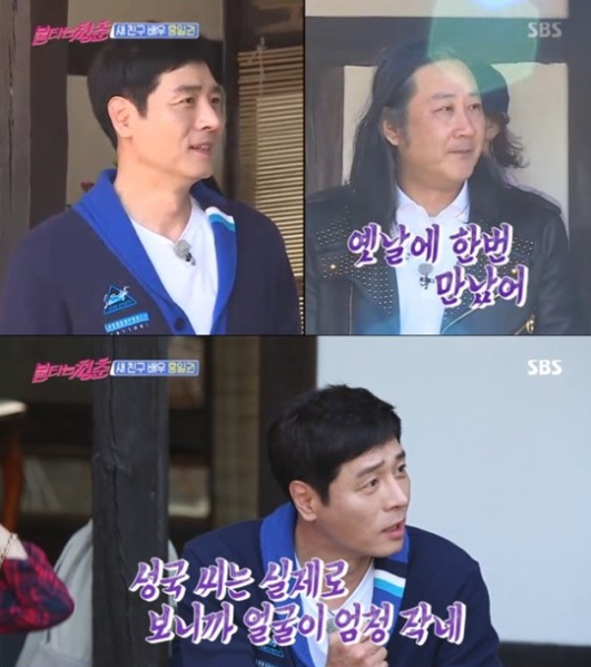 ▲'불타는 청춘' 캡처(사진=SBS)