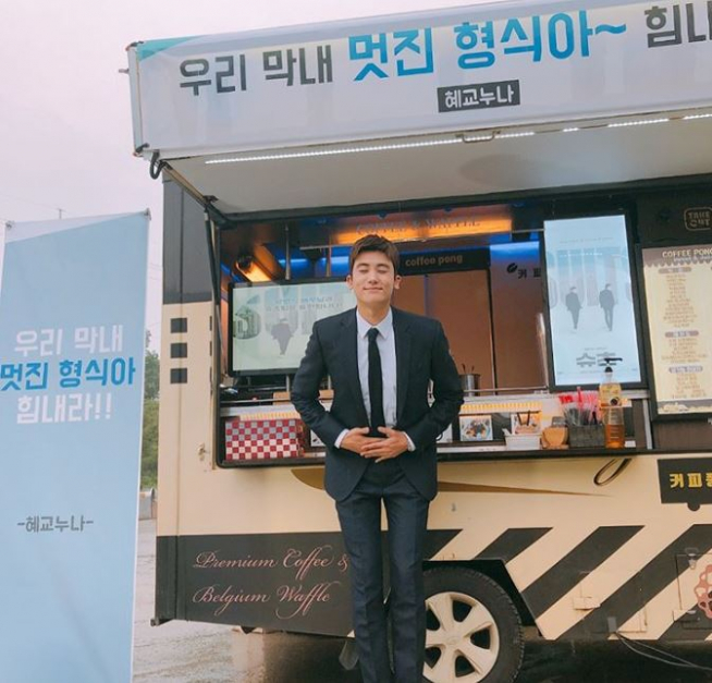 (출처=박형식 인스타그램)