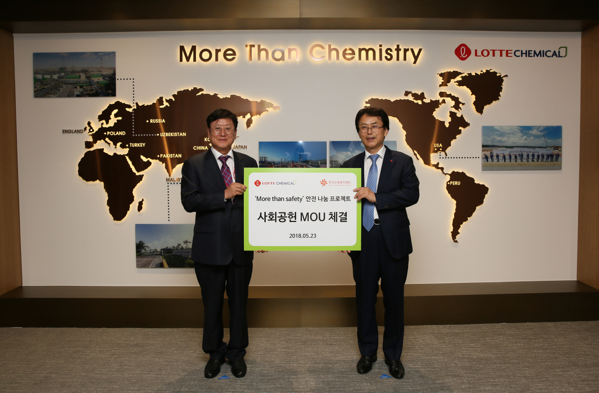 (사진제공=롯데케미칼)