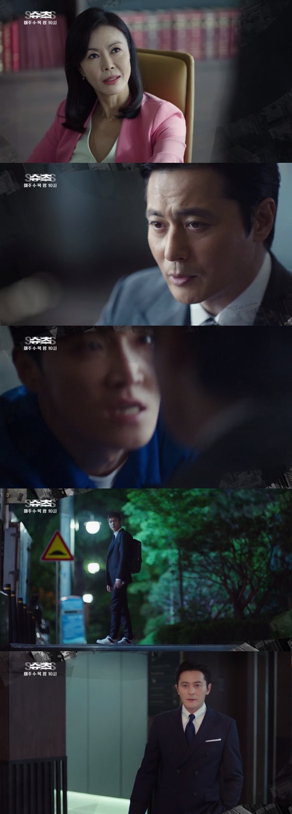 (▲사진=KBS2 수목드라마 '슈츠')