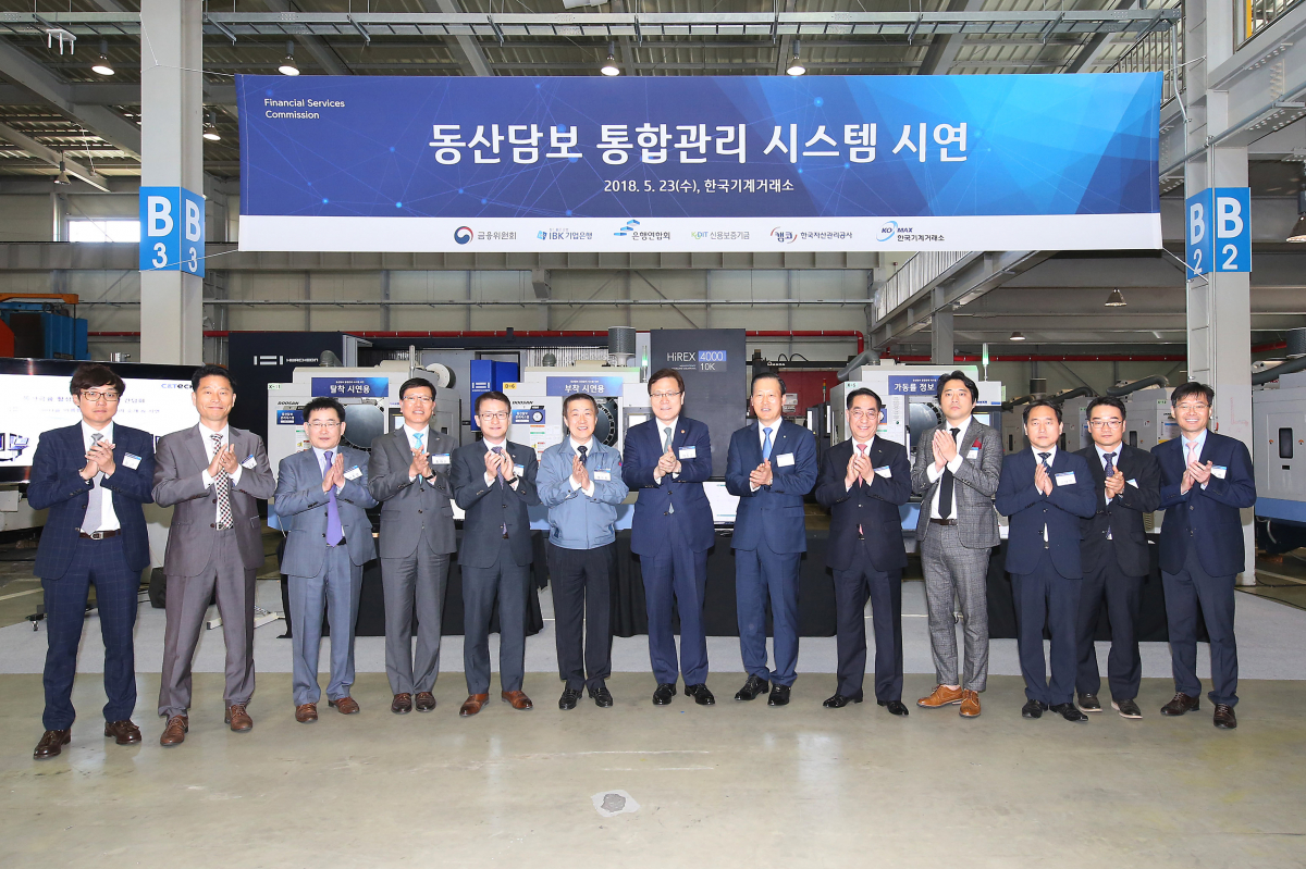 ▲이날 오후 간담회 행사를 마치고 홍재문 은행연합회 전무이사(왼쪽 네 번째), 문창용 한국자산관리공사 사장(왼쪽 다섯 번째), 마승록 한국기계거래소 대표이사(왼쪽 여섯 번째), 최종구 금융위원장(왼쪽 일곱 번째)과 김도진 기업은행장(왼쪽 여덟 번째), 황록 신용보증기금 이사장(왼쪽 아홉 번째) 등이 행사 관계자들과 기념 촬영을 하고 있는 모습 (사진제공=기업은행)