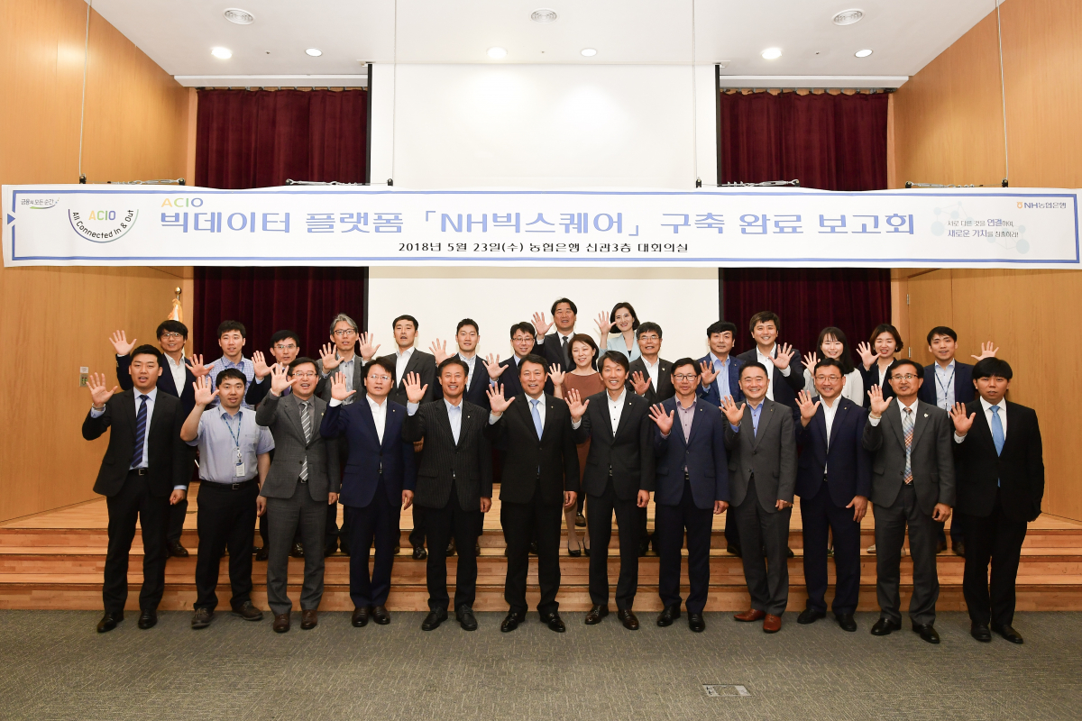 ▲지난 23일 서울 중구 소재 NH농협은행 본점에서 나완집 NH농협은행 IT경영정보부장, 주재승 NH농협은행 디지털금융부문 부행장, 이창기 NH농협은행 디지털전략부장과 농협 직원, 「NH 빅스퀘어」 개발자들이 구축 완료보고회를 성공적으로 마치고 기념촬영을 하고 있다.(사진제공=농협은행)