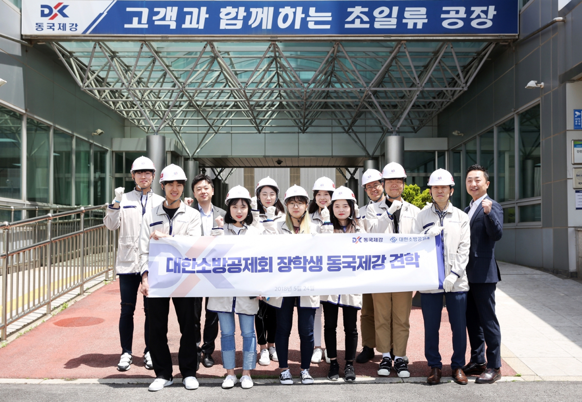 (사진제공=동국제강)