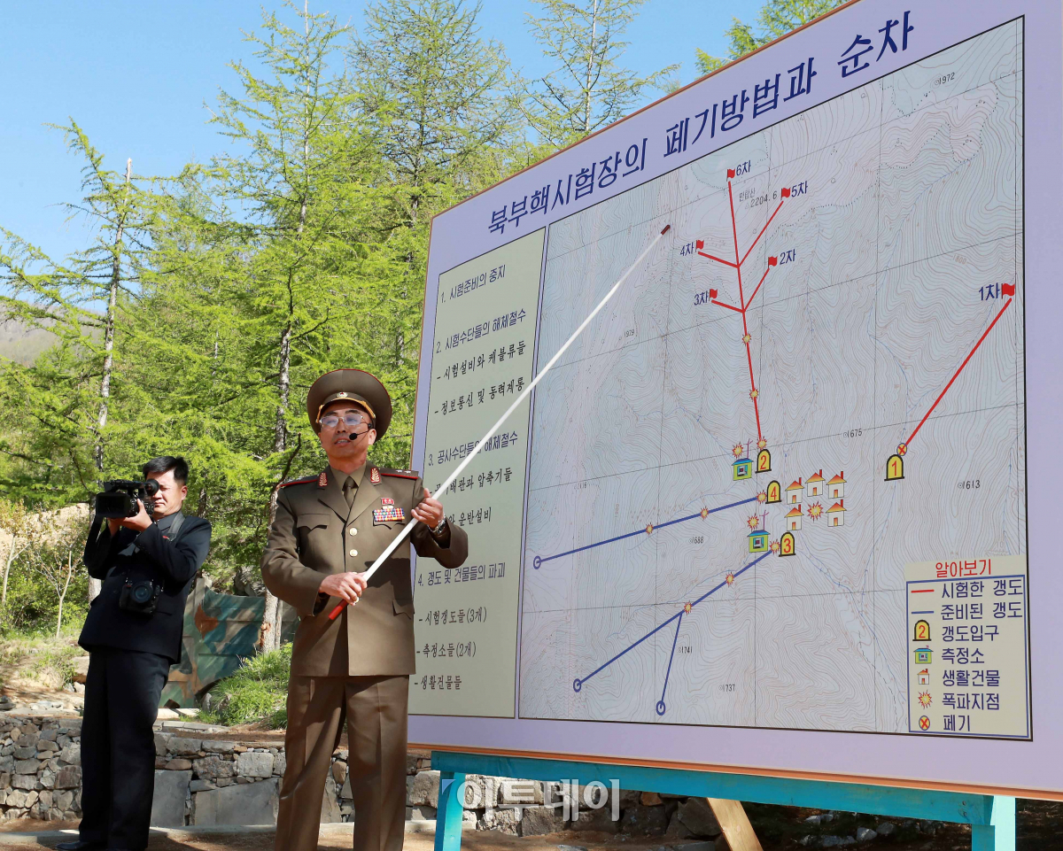 (사진공동취재단)