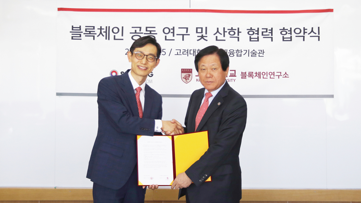 (사진제공= 세종텔레콤)