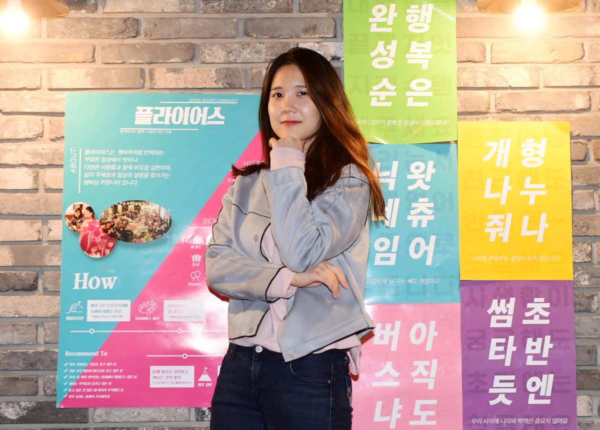 ▲박민지 플라이어스 대표가 서울 마포구 동교동 팀플레이스에서 이투데이와의 인터뷰에 앞서 포즈를 취하고 있다. 사진=고이란 기자 photoeran@