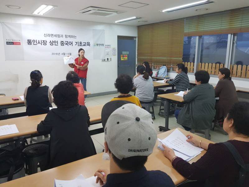 ▲사진제공=신라면세점