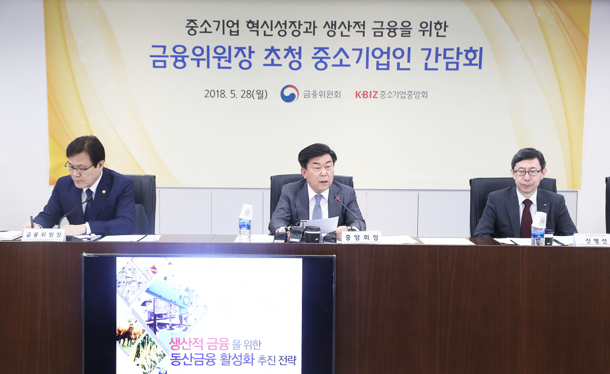 ▲박성택 중소기업중앙회장은 28일 서울 여의도 중소기업중앙회에서 최종구 금융위원장 초청 중소기업인 간담회를 개최하고 중소기업의 금융애로를 전달했다. 왼쪽부터 최종구 금융위원장, 박성택 중기중앙회장, 신영선 중기중앙회 상근부회장.(사진제공=중기중앙회)