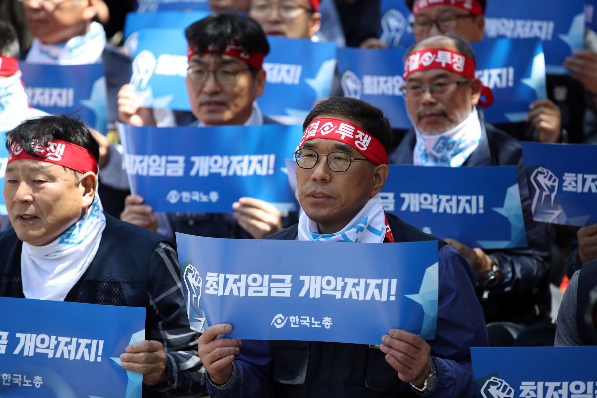 ▲23일 오후 서울 여의도 산업은행 인근에서 열린 '최저임금 개악 저지, 임금저하 없는 노동시간 단축, 2018 임단투 승리를 위한 결의대회'에서 한국노총 관계자들이 손팻말을 들고 있다. (연합뉴스)
