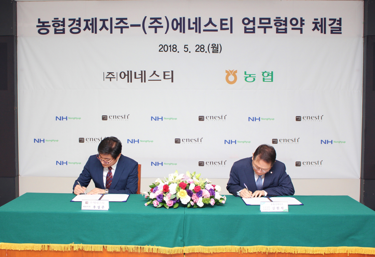 ▲김원석 농업경제대표이사(오른쪽)와 우성주 에네스티 대표이사가 28일 서울 중구 농협중앙회 본관에서 일자리 창출과 지역경제 활성화 추진을 위한 업무협약(MOU)을 체결하고 있다.(농협)