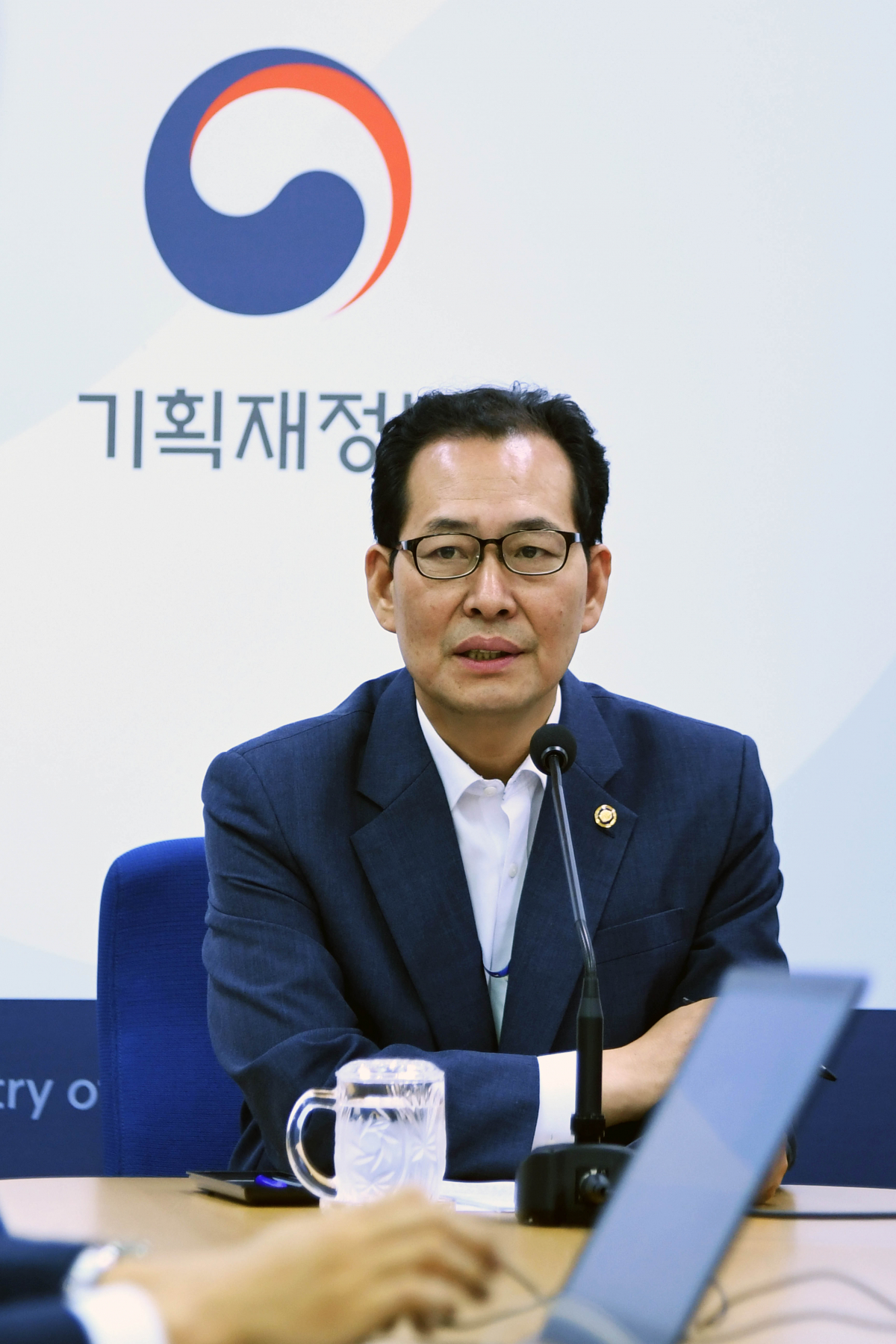 ▲고형권 기재부 1차관(기획재정부)