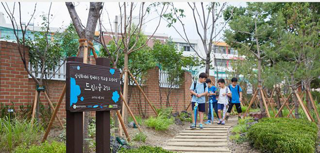 ▲삼성화재는 임직원들의 급여 일부를 모아 조성한 드림펀드를 통해 초·중·고교에 숲을 조성하는 ‘드림스쿨’ 사업을 펼치고 있다.   사진제공 삼성화재