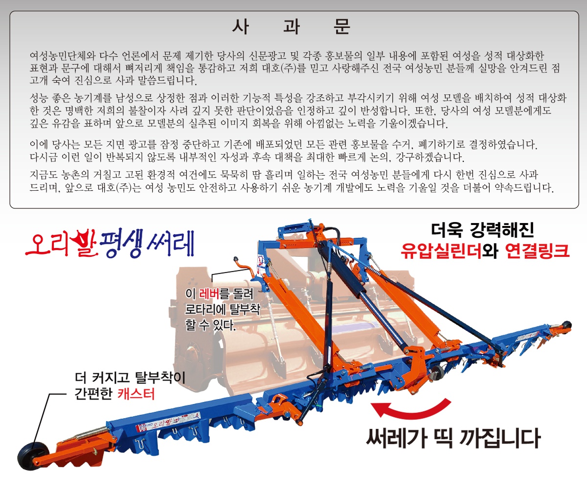 (출처=대호 홈페이지)