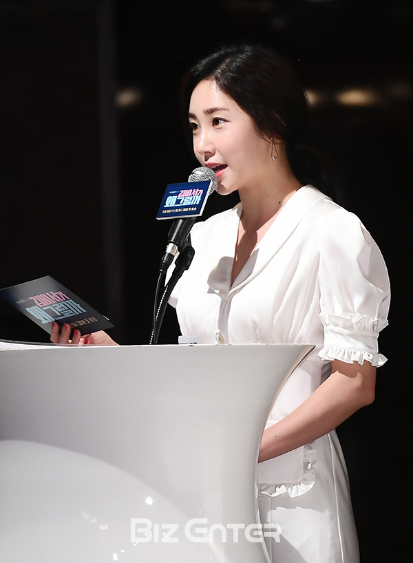 ▲최희(사진=고아라 기자 iknow@)