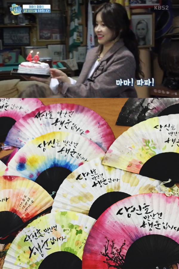 ▲'하룻밤만재워줘' 한보름(사진=KBS2, 인스타그램)