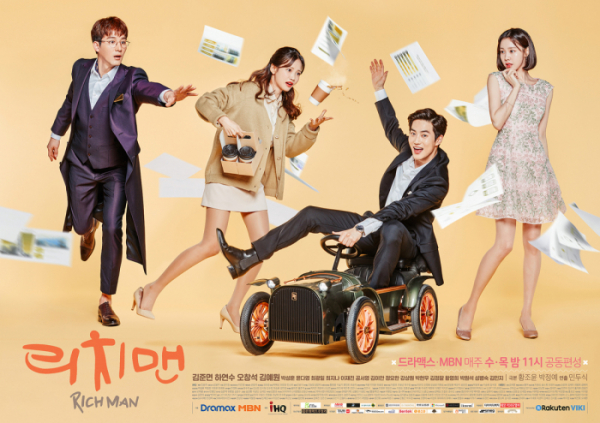 (사진=iHQ)