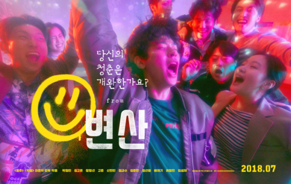 (사진=메가박스플러스엠)