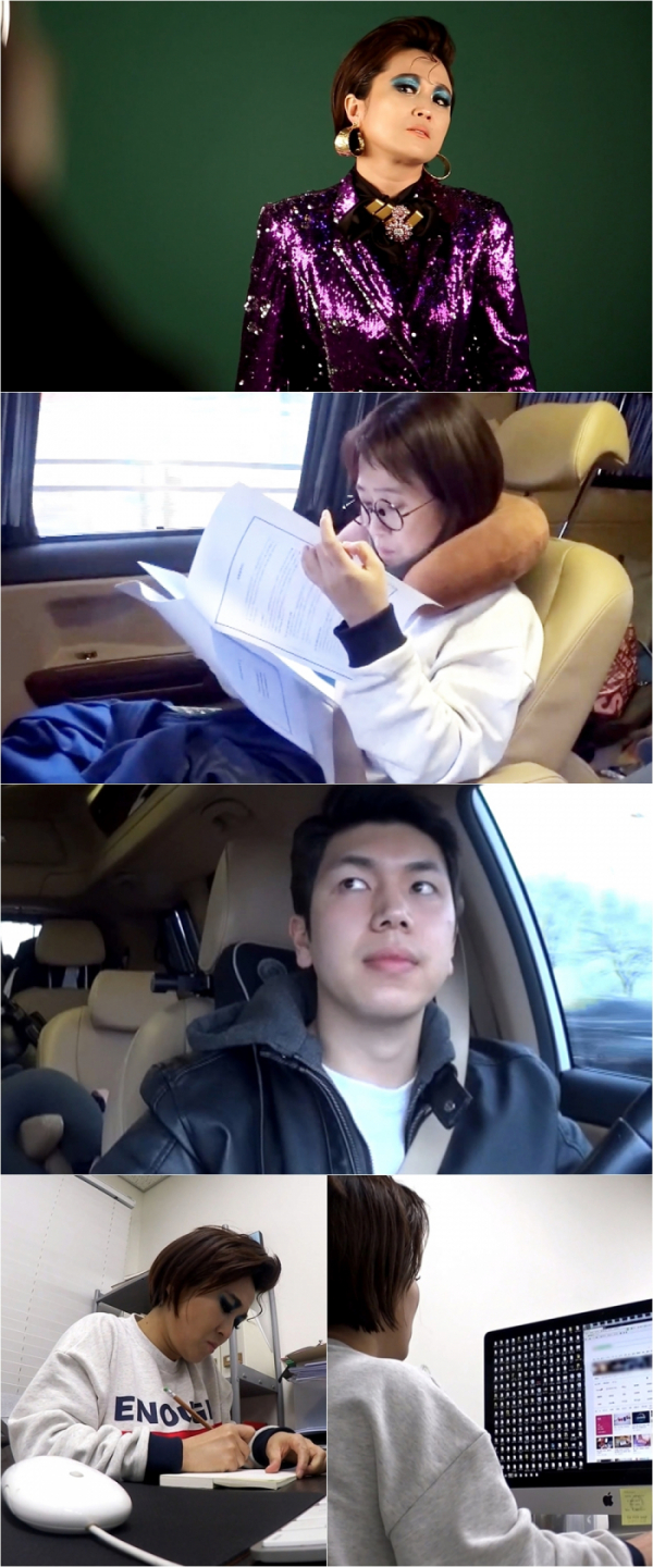 ▲'전지적 참견 시점' 9회 캡처(사진=MBC)