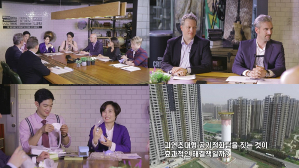 ▲'외계통신' 2회 캡처(사진=tvN)