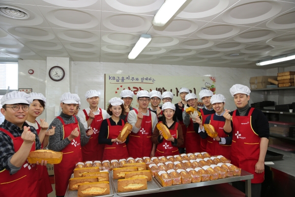 ▲3월 서울 양천구에 위치한 대한적십자사 서부희망나눔봉사센터(이하 센터)에서 KB금융지주 직원들의 소외 계층을 위한 제빵 봉사활동이 진행됐다.