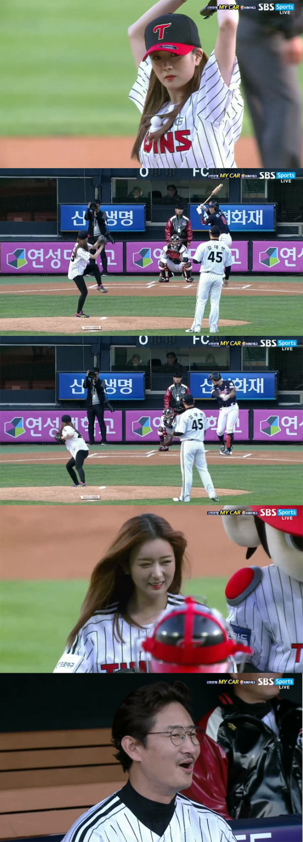 ▲에이핑크 윤보미(사진=SBS스포츠)