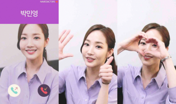 (사진=나무엑터스)