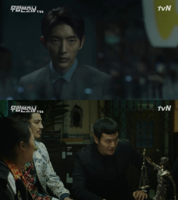 (사진=tvN)