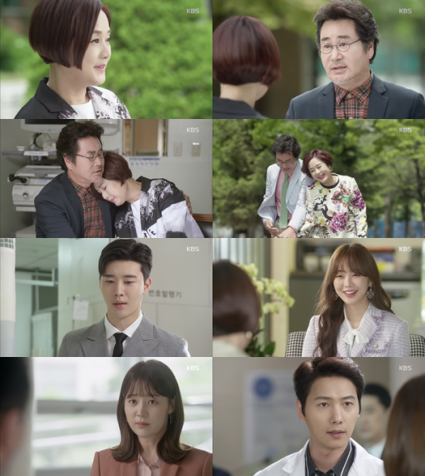 ▲'같이살래요' 캡처(사진=KBS2)