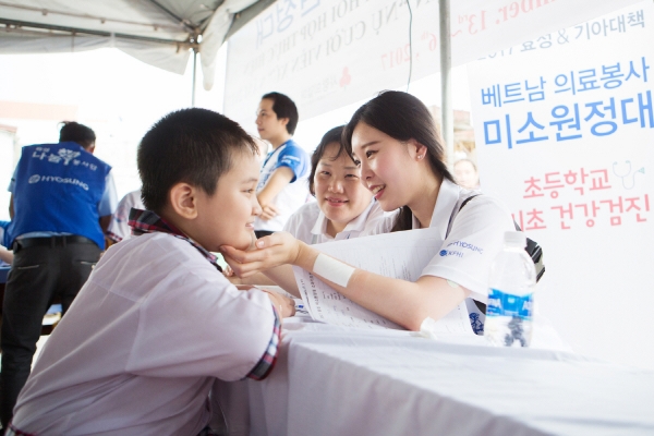 ▲효성의 베트남 의료봉사 미소원정대가 현지에서 사회공헌활동을 펼치고 있다. (사진제공=효성)
