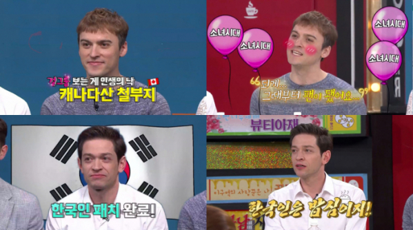 ▲'비디오스타' 기욤 패트리, 다니엘 린데만(사진=MBC 에브리원)