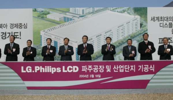 (사진제공=LG)