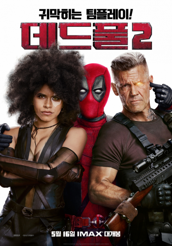 (사진=월트디즈니컴퍼니코리아)