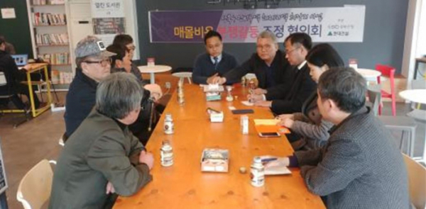 ▲지난 4월 열린 성북4구역 관계자들의 매몰비용 분쟁갈등 조정 협의회 모습(사진=서울시)