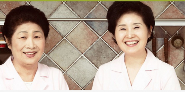 ▲(사진 왼쪽부터) 故 하숙정 씨와 딸 이종임 씨(출처=수도요리학원 홈페이지)