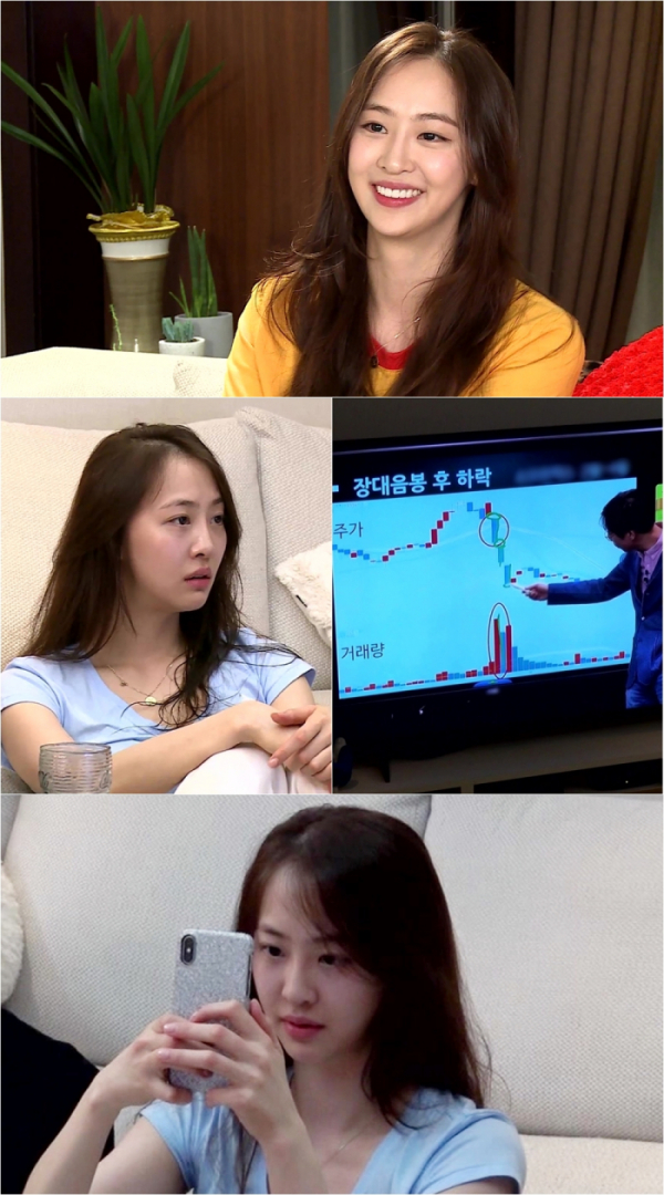 ▲'나 혼자 산다' 다솜(사진=MBC)