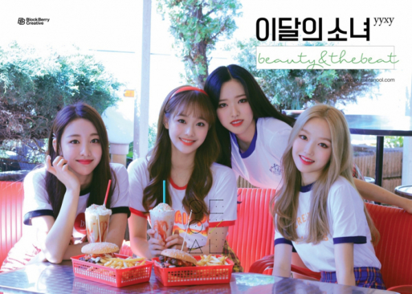 ▲이달의 소녀 yyxy(사진=블록베리크리에이티브)