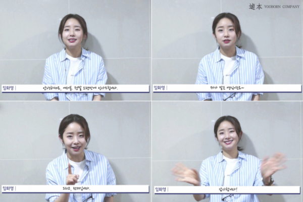 (사진=유본컴퍼니)