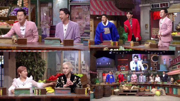 (▲사진=tvN '놀라운 토요일')