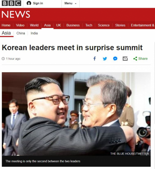 (사진=영국 BBC 홈페이지 캡처)