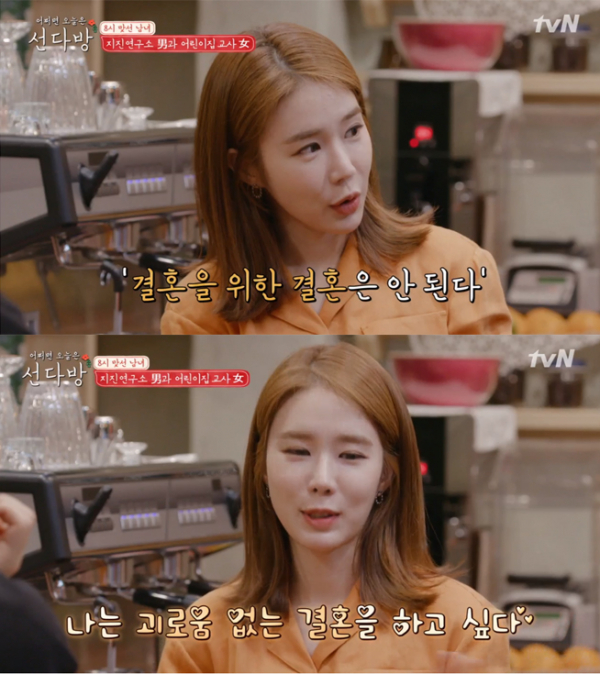 ▲'선다방' 유인나(사진=tvN)