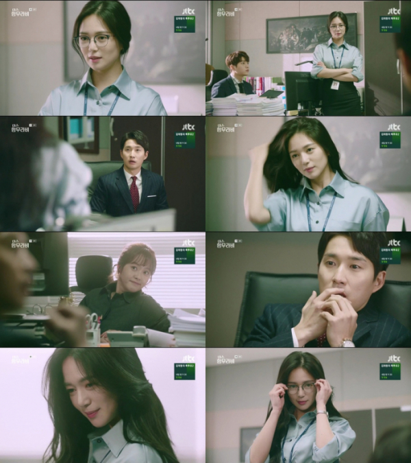 ▲'미스 함무라비' 이엘리야(사진=JTBC)