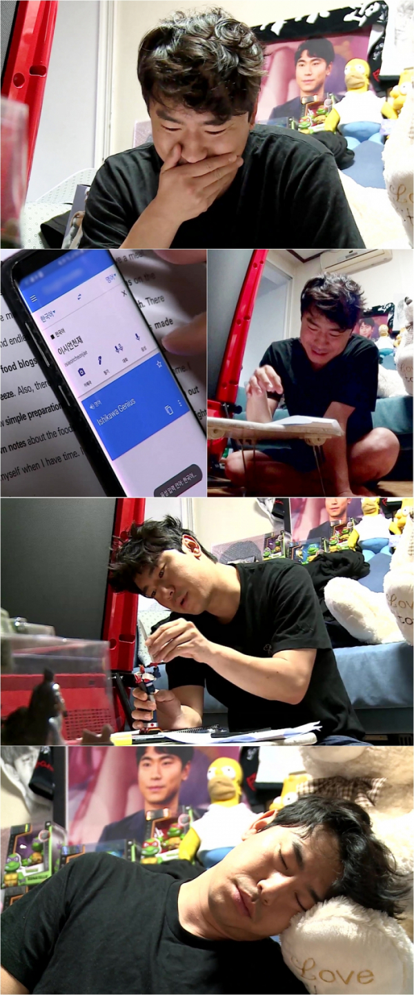 ▲'나 혼자 산다' 이시언(사진=MBC)