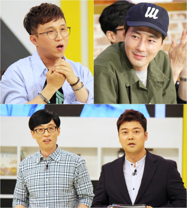 ▲'해피투게더3' 박성광 조인성 유재석 전현무(사진=KBS2)