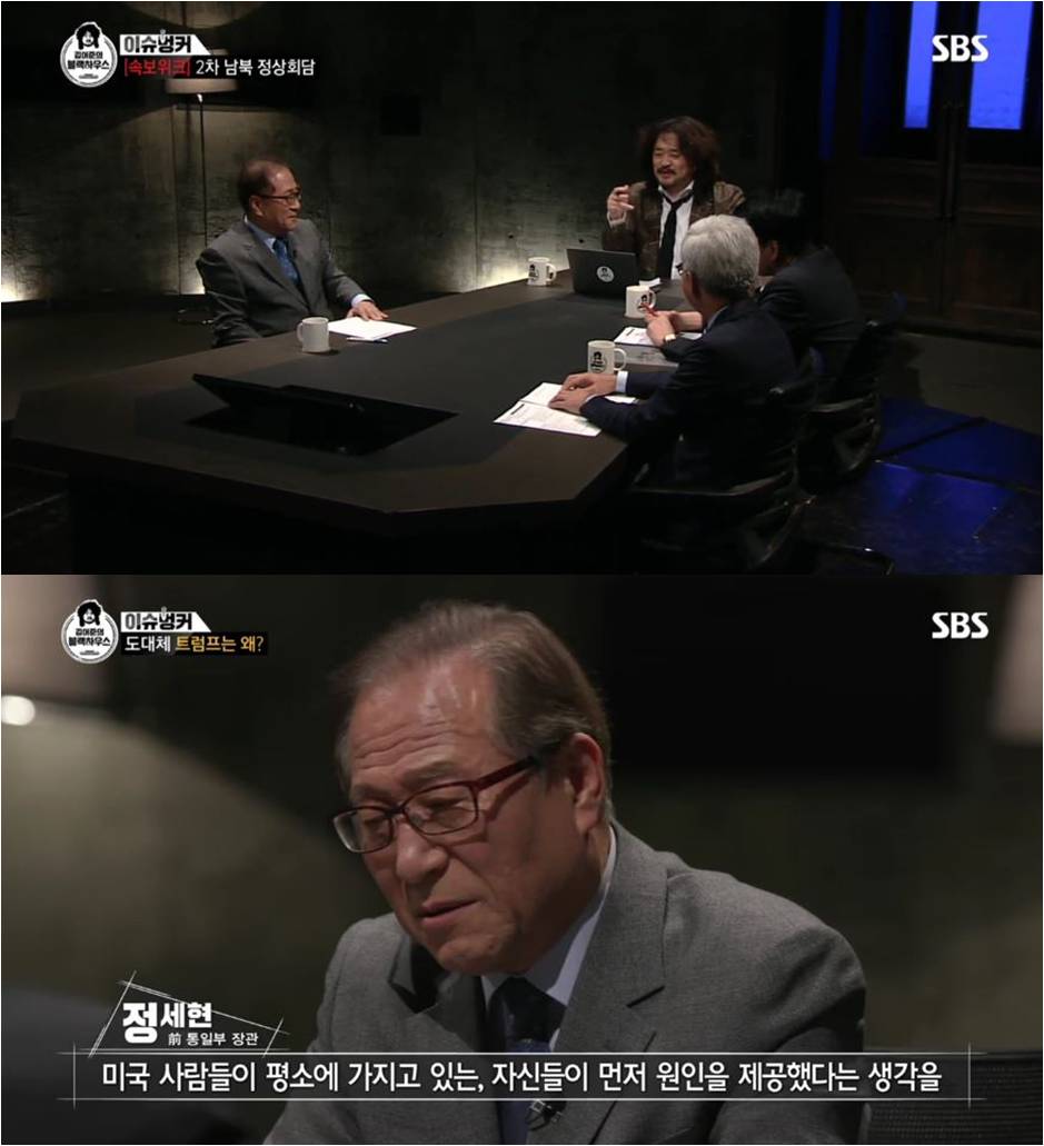 (출처=SBS '김어준의 블랙하우스' 캡처.)