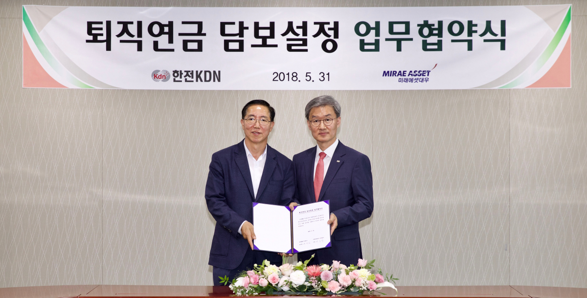 ▲홍종일 한전KDN 본부장(왼쪽)과 마득락 미래에센대우WM 사장이 5월 31일 퇴직연금 담보설정 업무협약을 맺고 기념촬영을 하고 있다.(한전KDN)